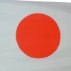 Flagge / Fahne 90x150 cm Japan
